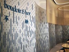 -boudoir&her不她(富华里店)