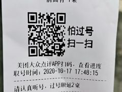 -鸡毛店·川菜(双楠店)