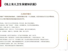 -全优加早教·托育(光大花园校区)