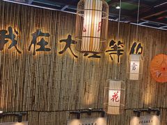-大理董·董家小厨野生菌火锅(古城旗舰店)