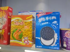 -虾饺妹·粤式茶餐厅(荟聚店)