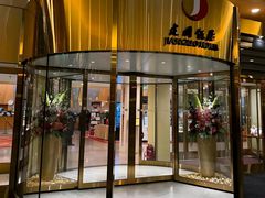 -北京建国饭店