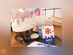 -WONDER ICE 萬得冰田(建設路总店)