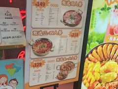 -黄记煌三汁焖锅(渝北金港国际店)