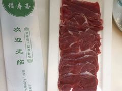 -福寿斋·老北京铜锅涮肉·烤鸭(顺义总店)