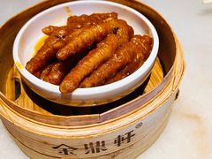 豉汁蒸凤爪-金鼎轩(方庄天坛店)