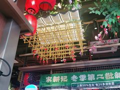 -农耕记·湖南土菜(halo广场店)