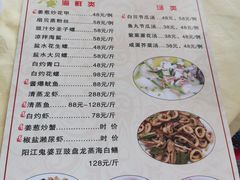 -秋姐美食店(旅游大道店)