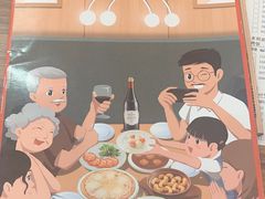 -萨莉亚意式餐厅(中北永旺店)