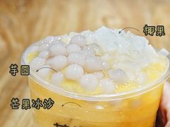 芒果绿冰沙-茉沏(光启城店)