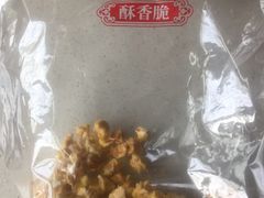 -琦王花生(紫金山华润店)