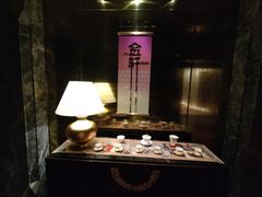 -金轩中餐厅 Jin Xuan(浦东丽思卡尔顿酒店)