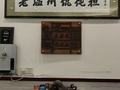 -老温州馄饨担(东游大厦店)