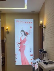 -芳朵美容养生SPA