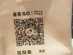 -喜茶(东莞汇一城店)