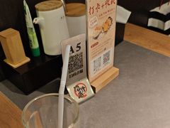 -沼津港精致料理·寿喜烧·烧鸟(龙湖南桥天街日料榜单店)