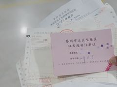 -苏州市立医院(白塔院区)