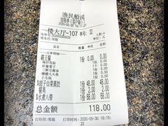 -渔民船说·北塘海鲜·天津菜·海肠捞饭(北塘古镇店)
