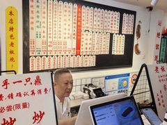 -逸桂禾面馆