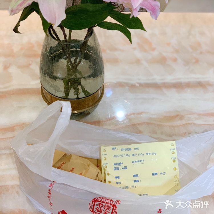 红豆茯苓莲子汤