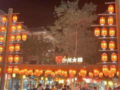 -沙州食驿·非遗小吃夜市