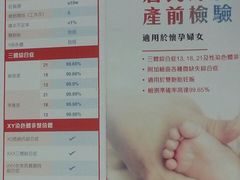 无创产前基因检测-香港zentrogene化验所