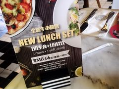 -玛尚诺Pizza&Bar(长泰广场店)