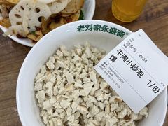 -老刘家永盛斋·传统泡馍(东关南街店)
