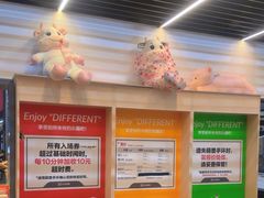 -运动派(北京店)