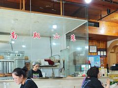 -南翔饭店