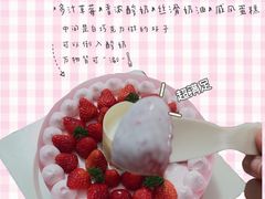 -幸福西饼生日蛋糕·下午茶(东西湖店)