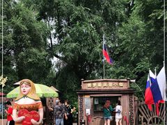-俄罗斯风情小镇