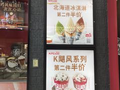 -肯德基(宁波万达店)