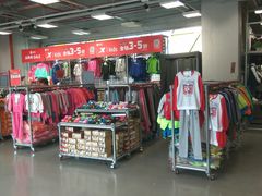 -上品折扣(回龙观店)