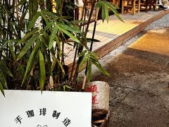 -Metal hands·铁手咖啡