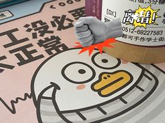-都可手作(学士街手作店)