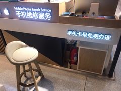 -街头玩家华为苹果手机维修服务(芳甸路天物空间店)