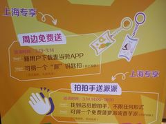 -麦当劳(徐汇漕溪北路百脑汇店)