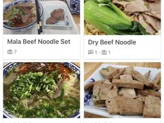 -舌尖尖兰州牛肉面(裕廊坊店)