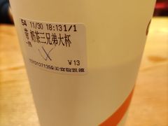-CoCo都可(大兴凯德MALL店)
