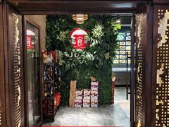 -建德食府·十八年建德菜(天目里国际街区店)