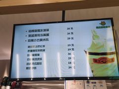 -猫王榴莲世家(三里屯SOHO商场店)
