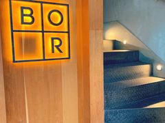 -BOR Eatery(安福路店)