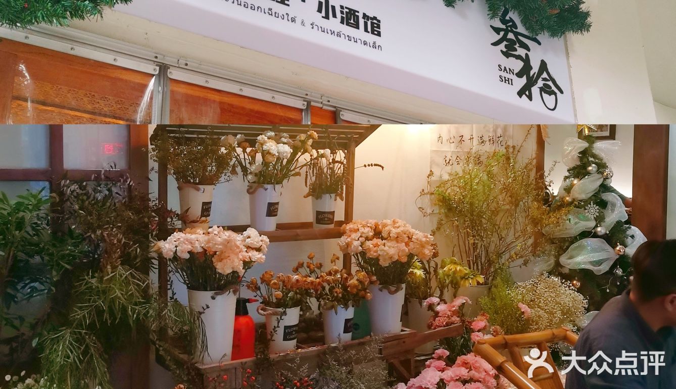 轻奢小资泰菜的天花板