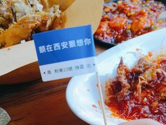-粉巷13號陕菜馆
