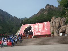 -狼牙山风景区