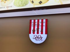 -红宝石·鲜奶小方·海派西点房(浦三店)