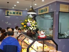 -ChaKo Flora ·茶子花艺 (市北店)