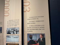 -珠海市博物馆