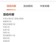 -古乐牛香·鲜牛肉牛杂火锅(吴江三里桥运东商业广场店)